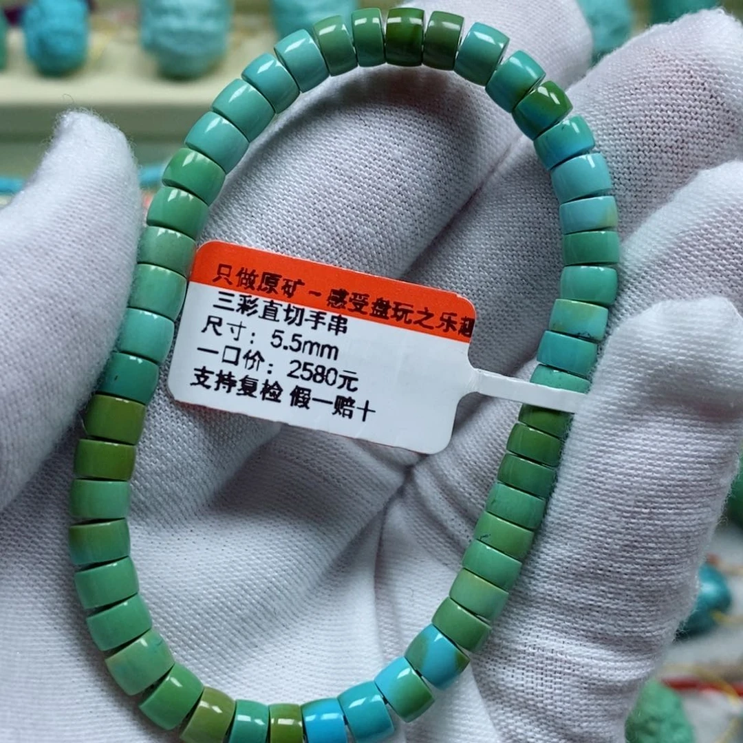 绿松石珠宝奇石未镶嵌