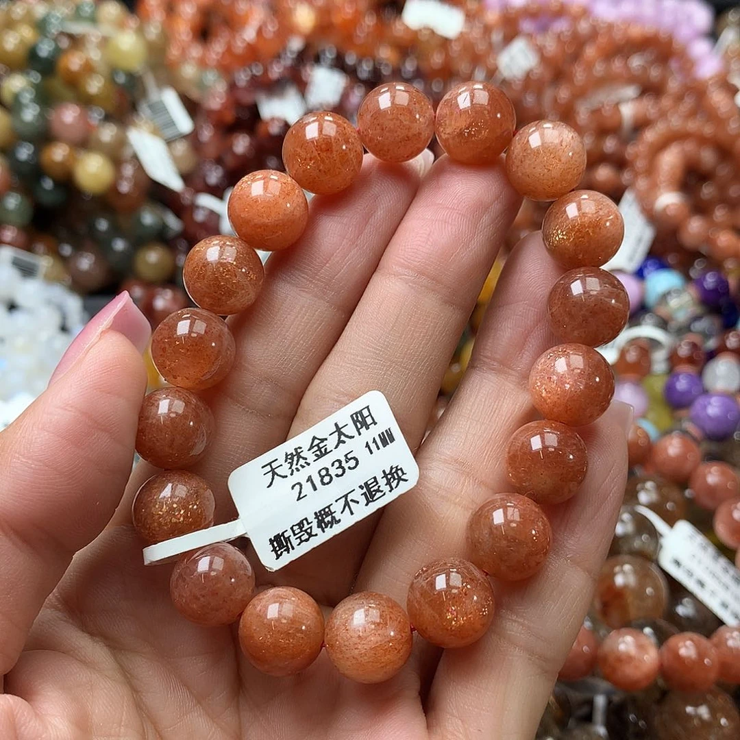 手链未镶嵌长石，，