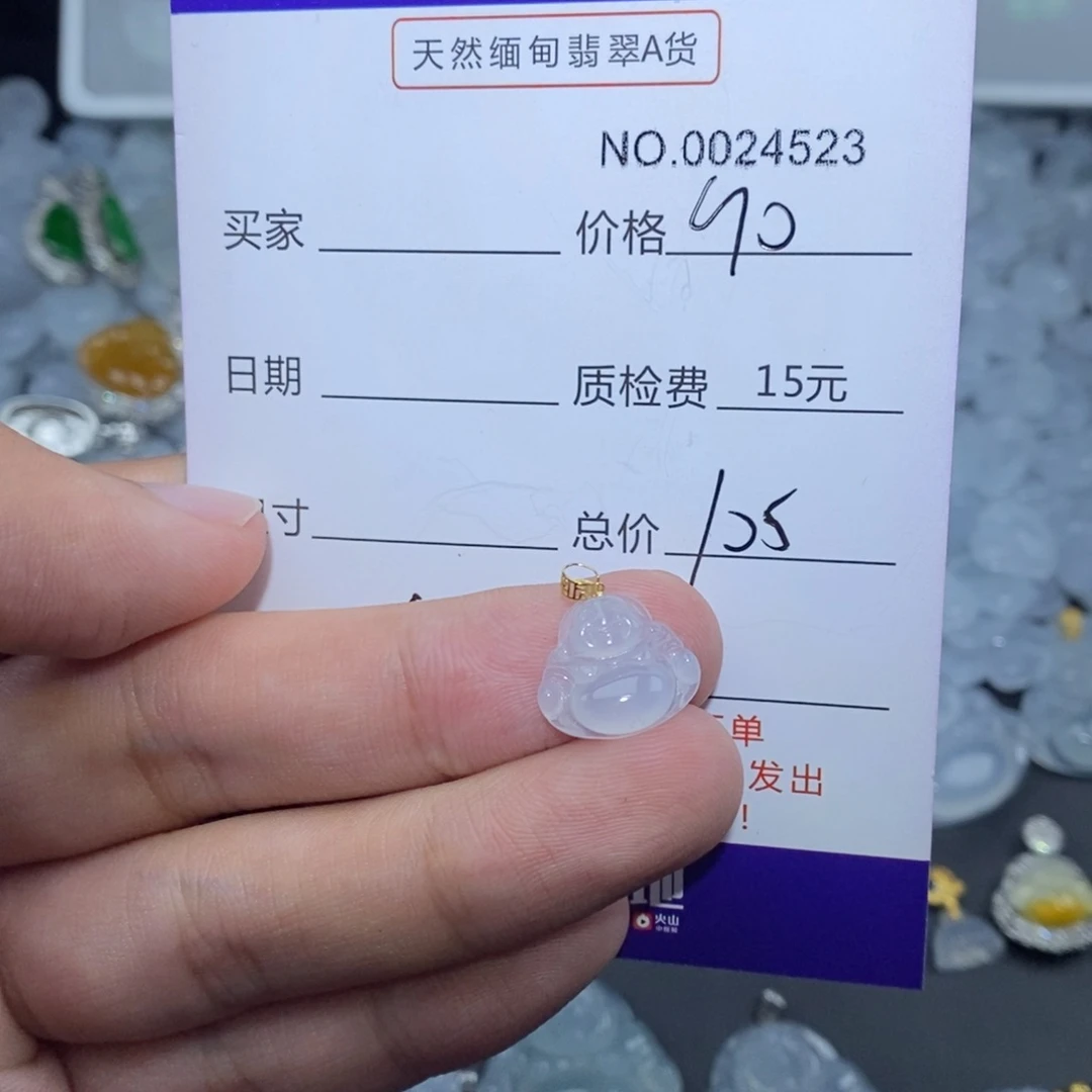 翡翠18K金镶嵌颈饰天然翡翠