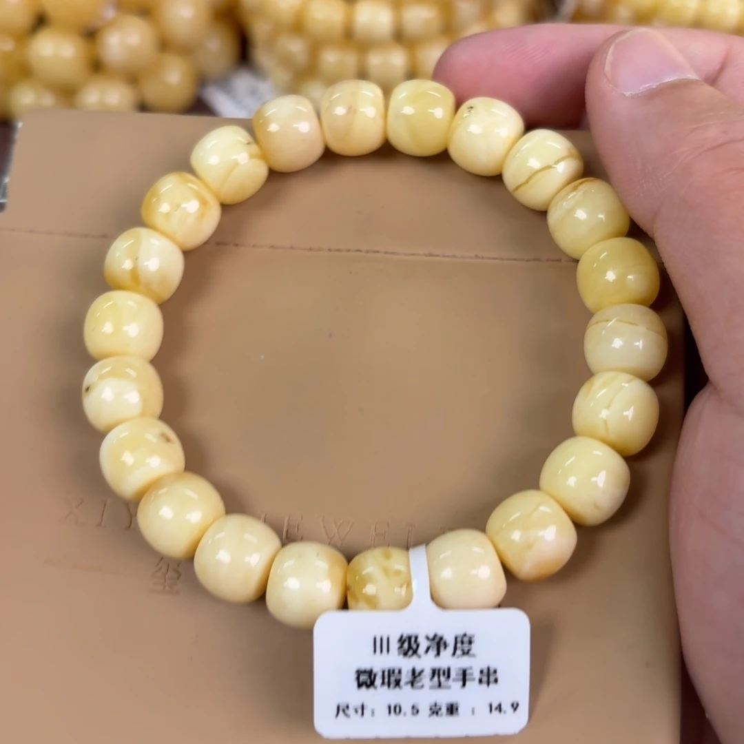 琥珀未镶嵌裸石113000000