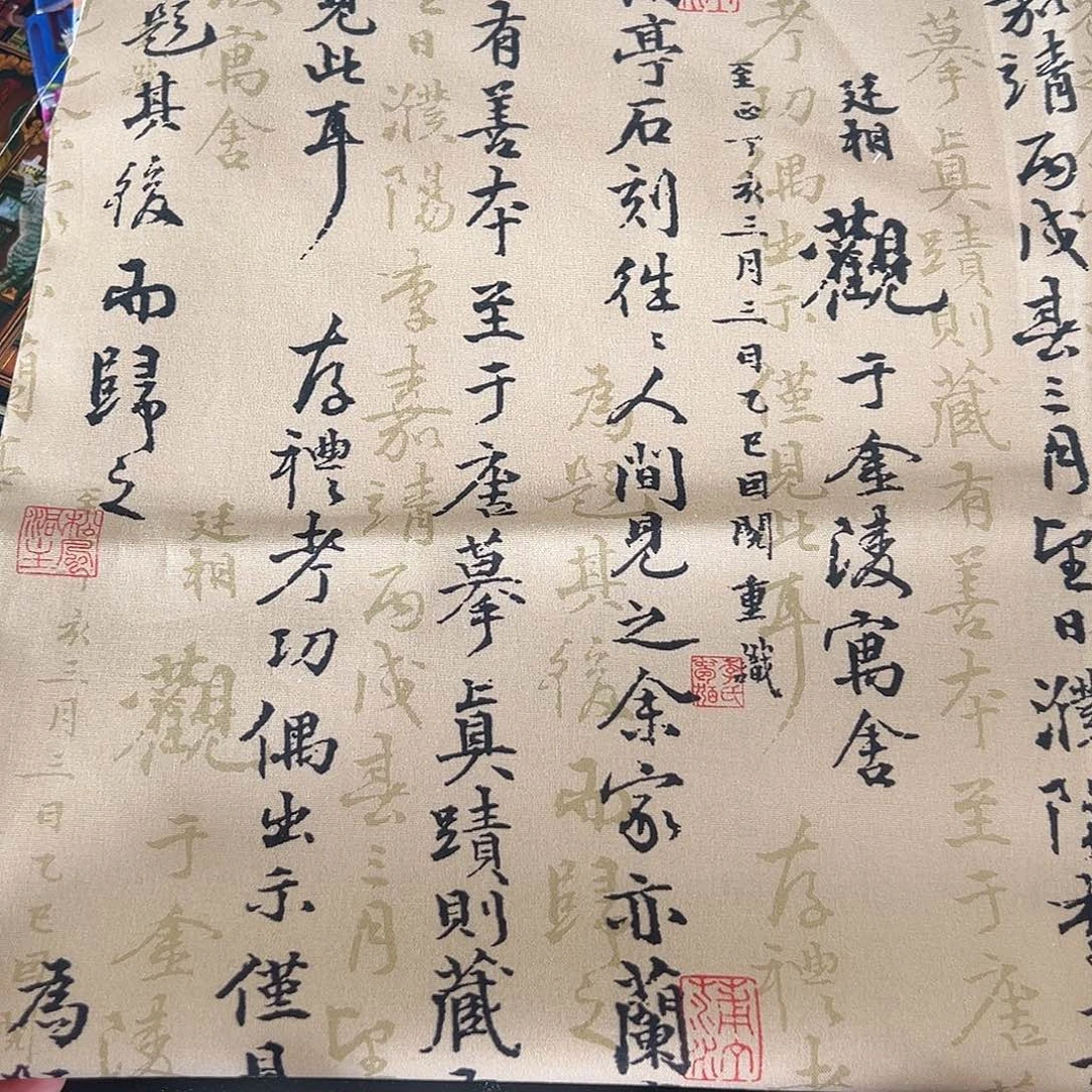 一米价纯棉平布1.1米宽果子布艺7