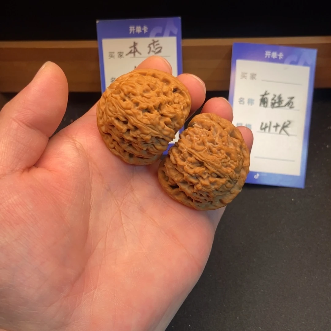 文玩核桃把件南疆石（41尺寸）5号
