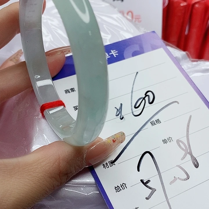 翡翠手镯（圆镯）未镶嵌