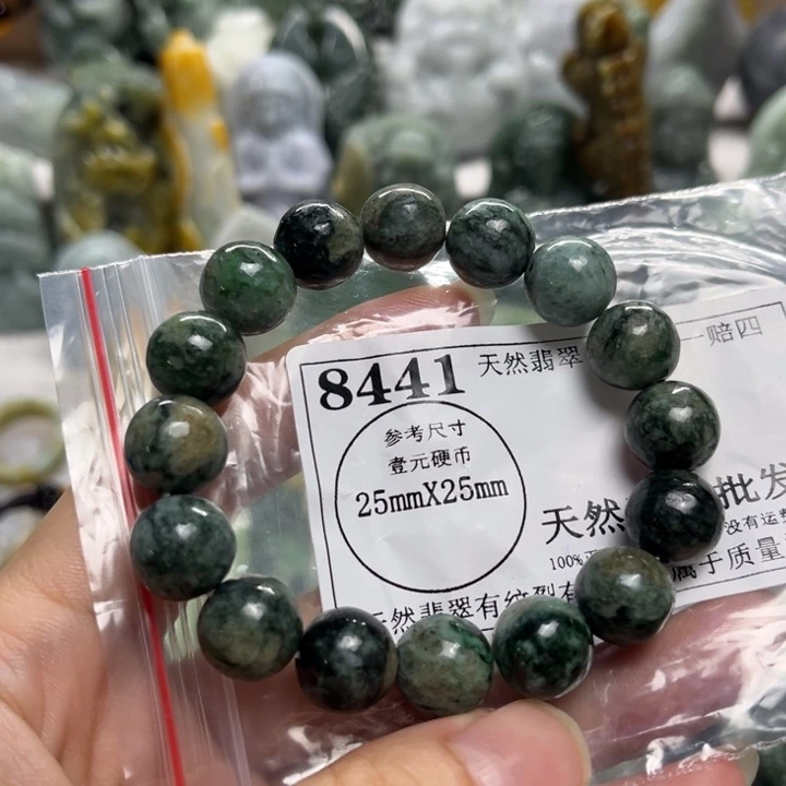 翡翠未镶嵌颈饰8441