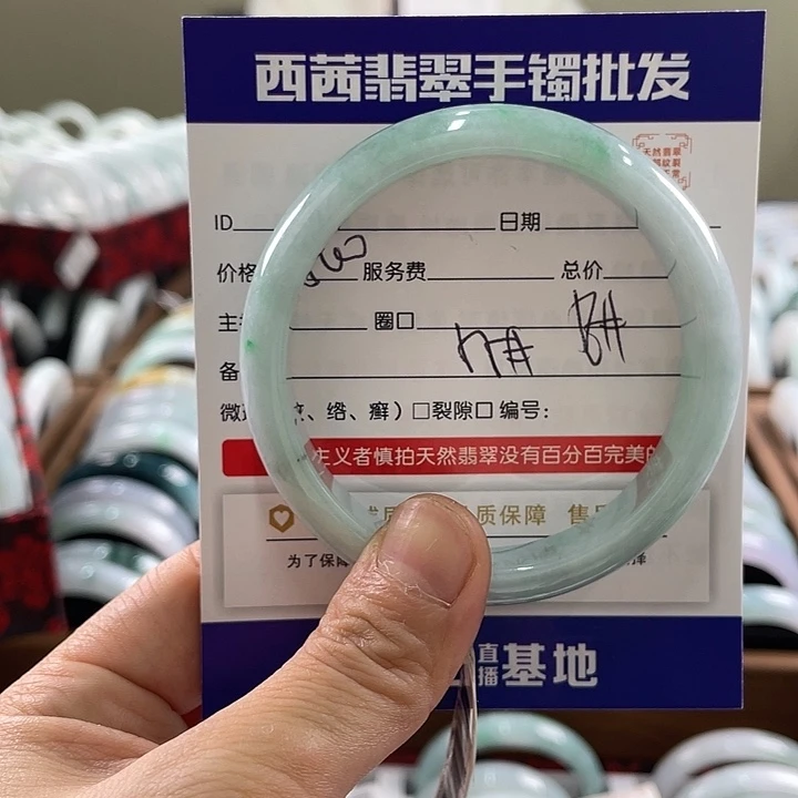 翡翠未镶嵌手镯889