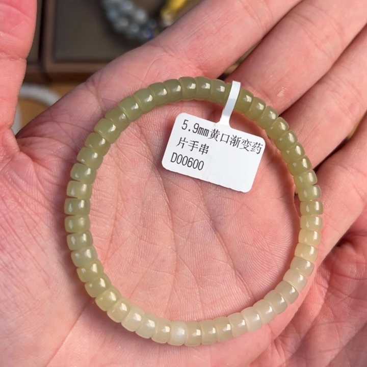 手链未镶嵌和田玉