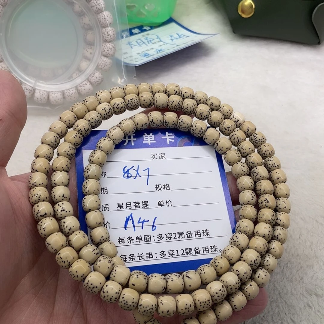星月菩提手串星月a 46