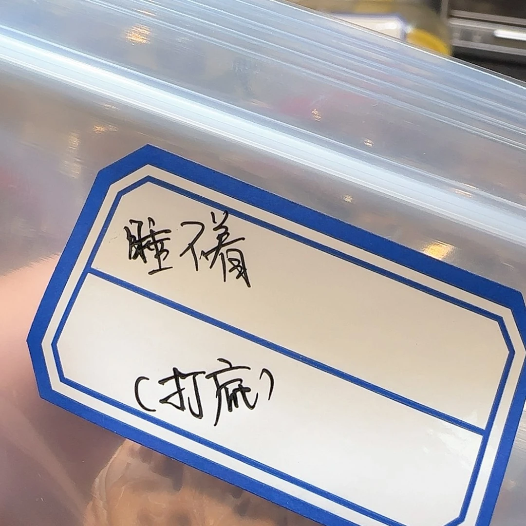 文玩核桃吊坠睡****羊打底费