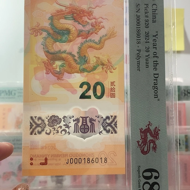 塑料小司令0168，尾8