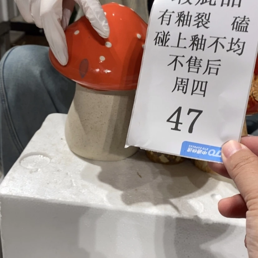 【闪购商品】摆件全****)陶瓷摆件瑕疵特卖