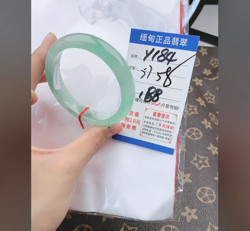 Y184【正品 缅甸翡翠】实物以直播间为准微色差