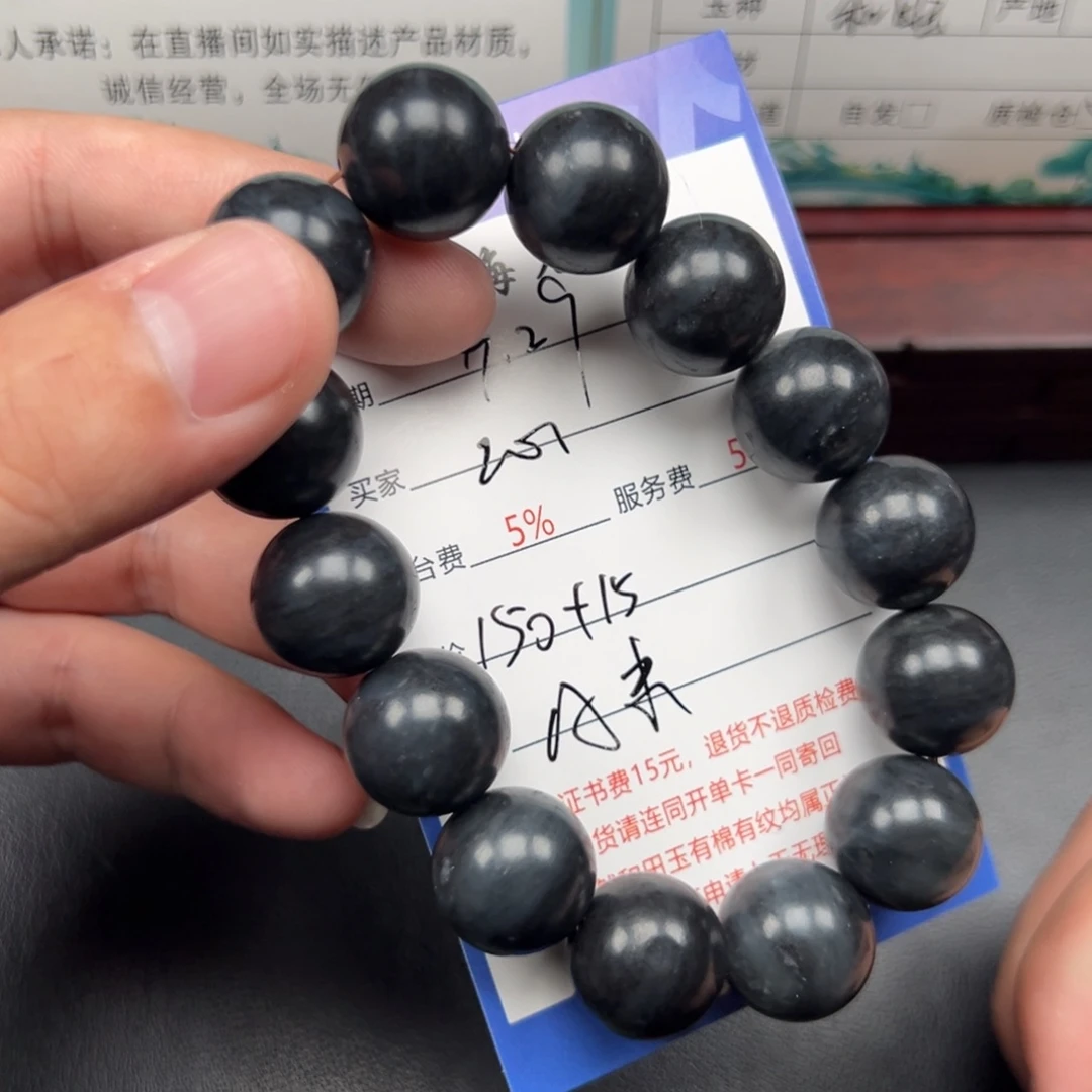 未镶嵌手链和田玉心**属