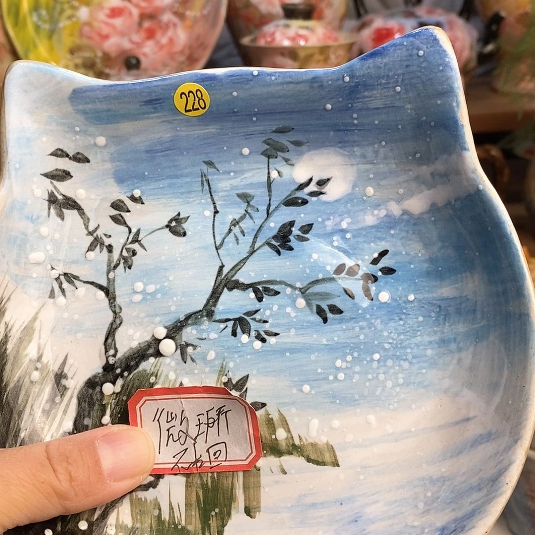 瓷片开门大吉福利多多