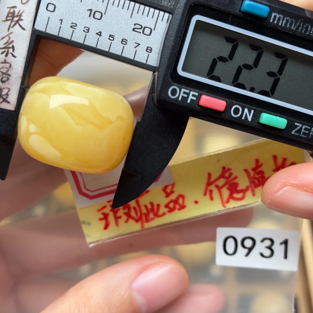 琥珀未镶嵌裸石蜜蜡