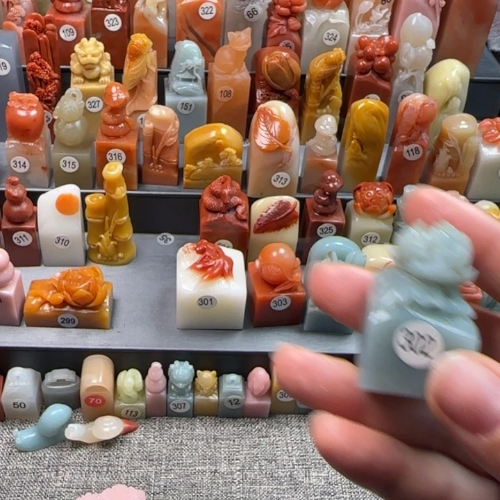 昌化石印石陈*江2.5厘米左右包刻字