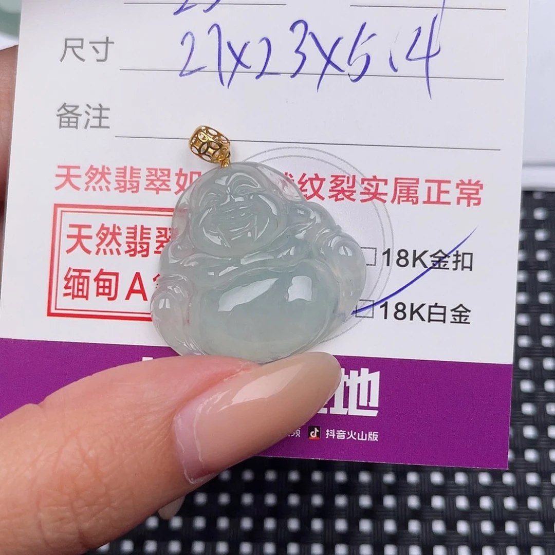 翡翠18K金镶嵌颈饰吊坠