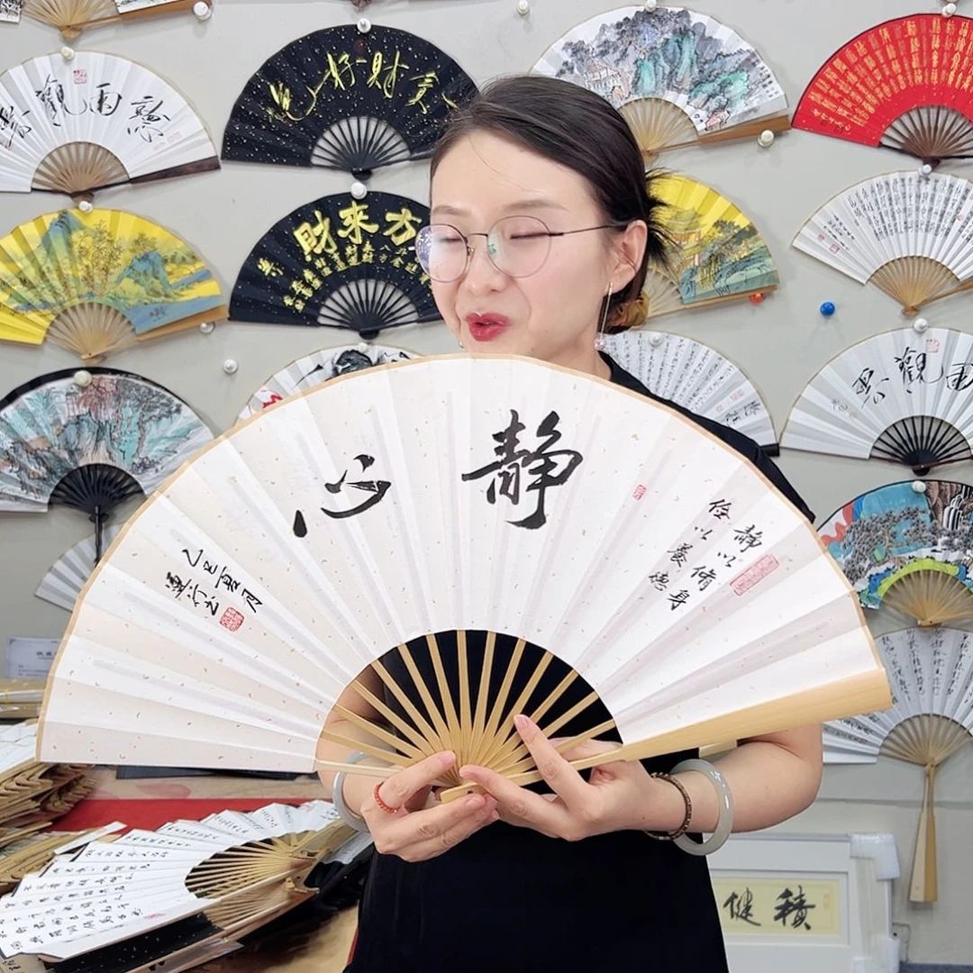 书法书法 10寸玉竹 手写手绘 默认粘好