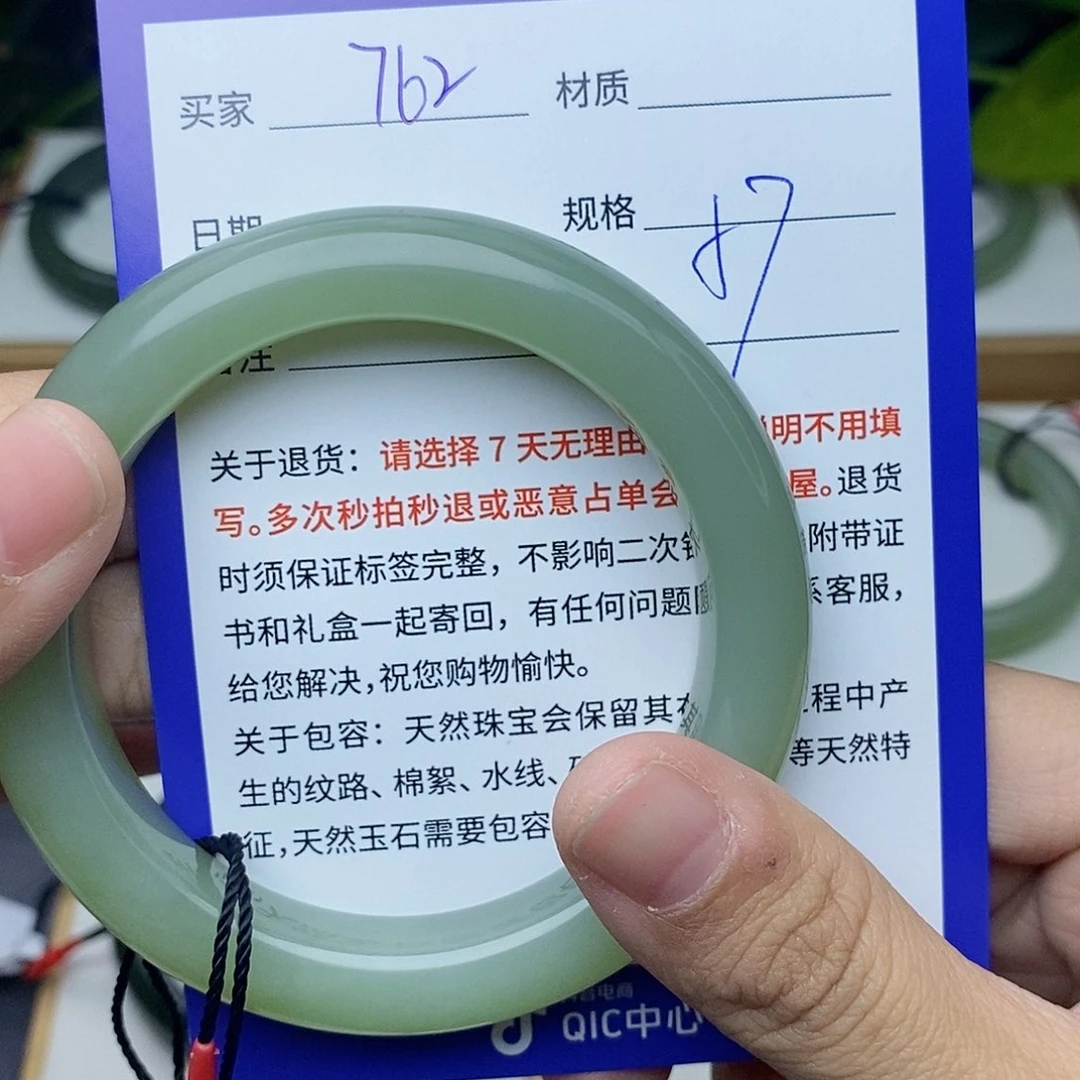 和田玉手镯未镶嵌ty