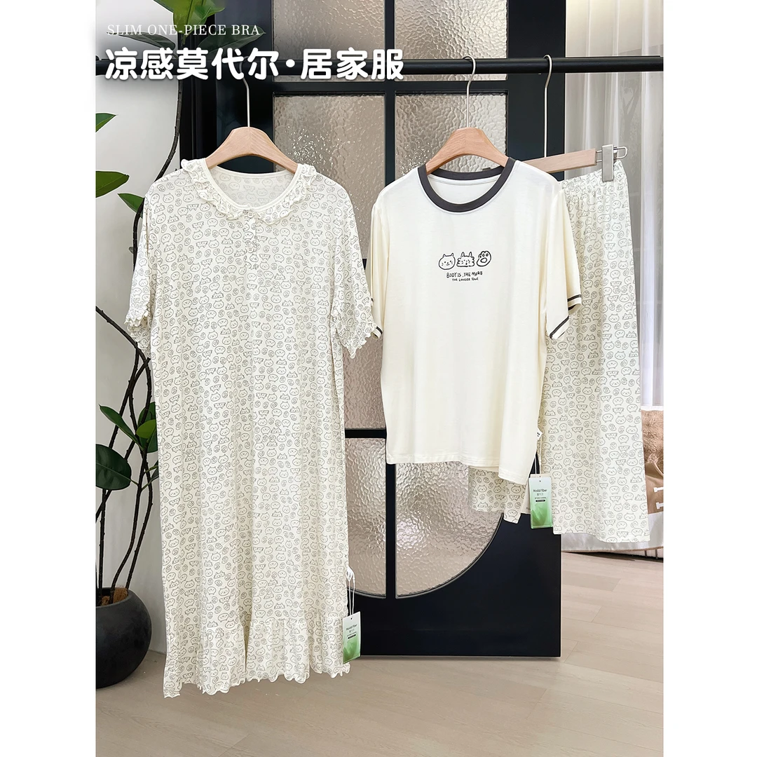 【可亲子/95%莫代尔5%氨纶】女大童夏季薄款睡衣2025夏季女童家居服