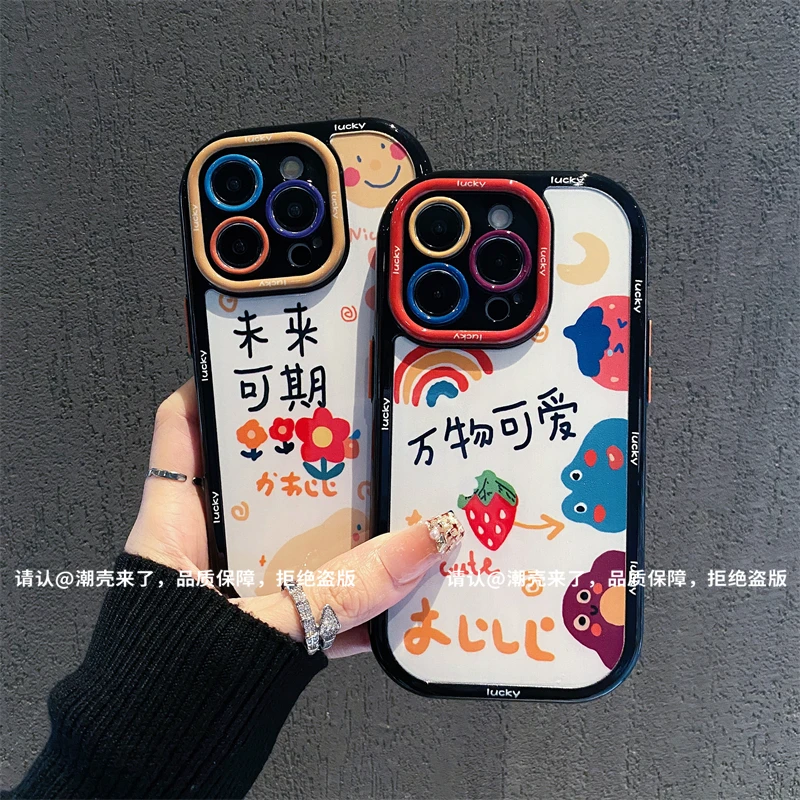 奶油壳适用苹果16/iPhone/华为荣耀/OPPO/VIVO/小米/手机壳爆款潮