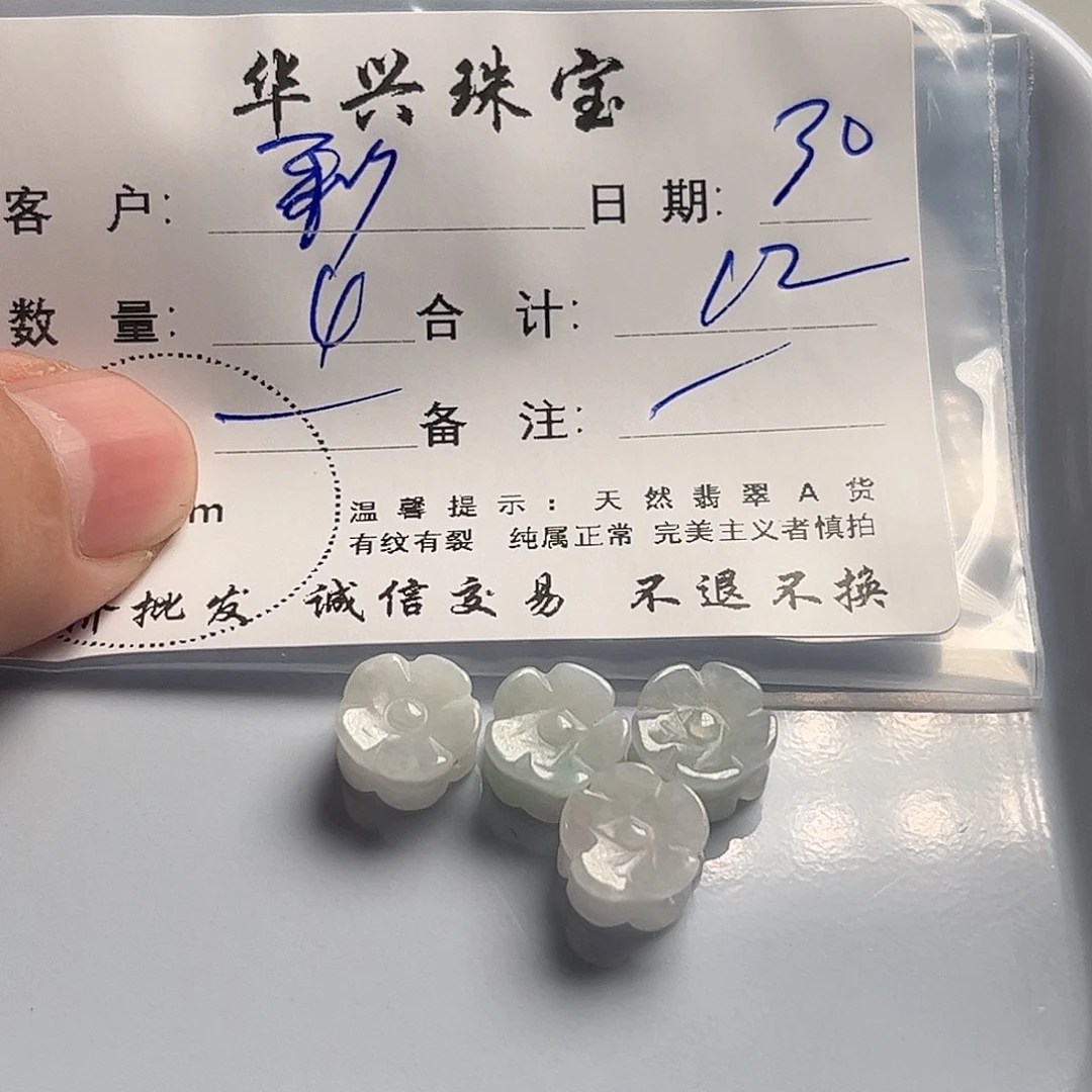 彩***儿翡翠未镶嵌吊坠(不含链)