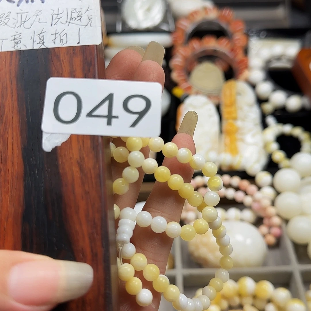 你***毛非洲紫檀（红花梨）0.6多黄108/049