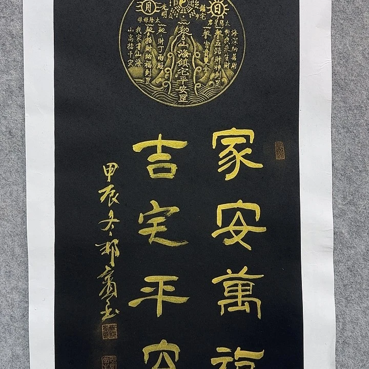 书法书法作品多次参加