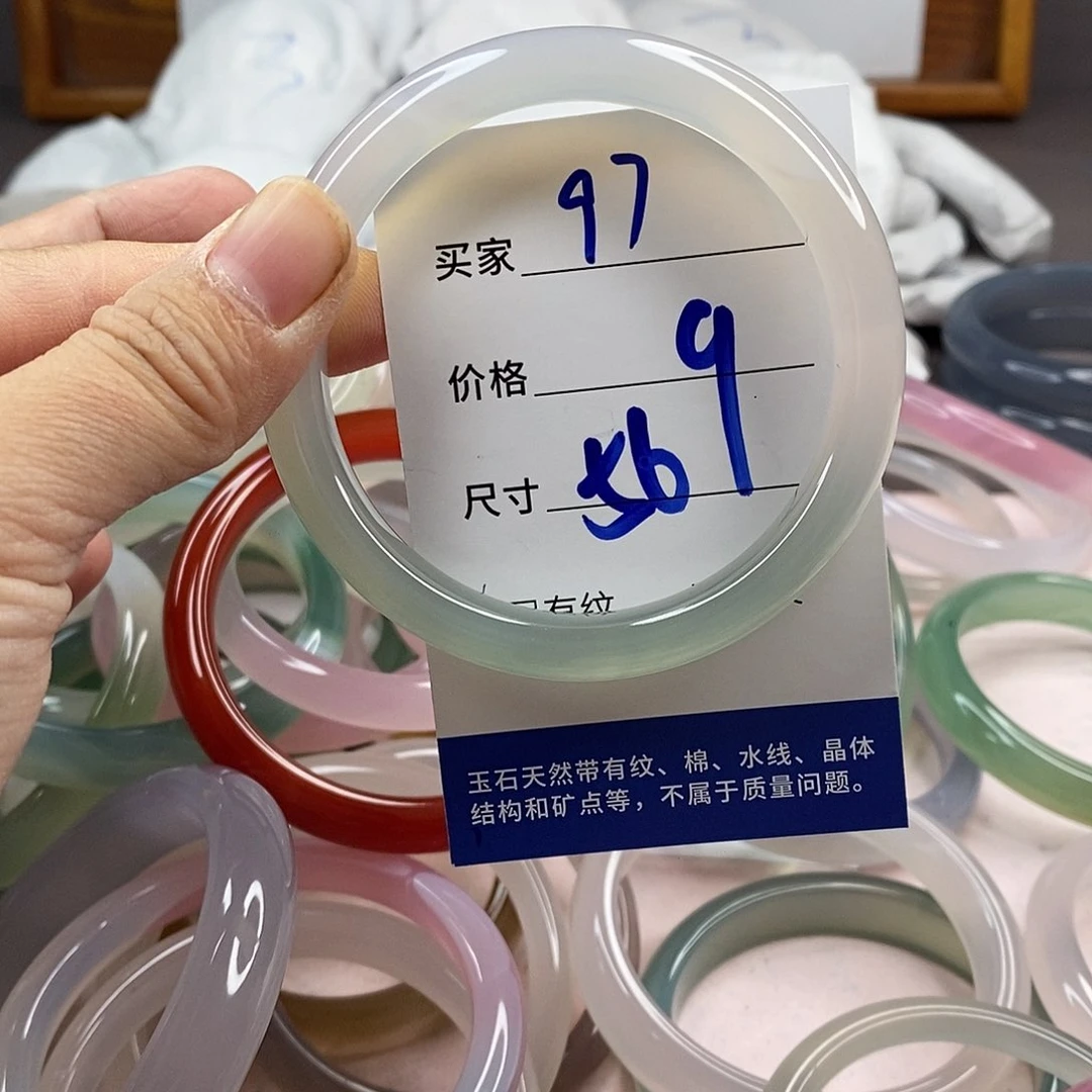 玛瑙/玉髓手镯未镶嵌97