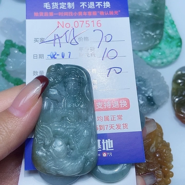 定制翡翠未镶嵌升*