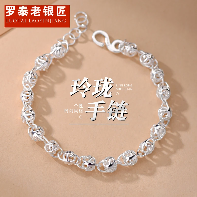 罗泰老银匠 足银手链 999纯银手链女款轻奢小众镂空球手饰品礼物