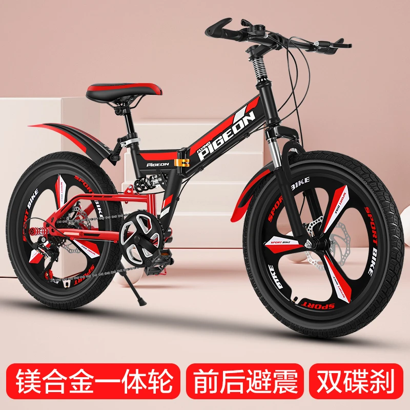 FLYING PIGEON/飞鸽儿童折叠自行车6到14岁男孩女孩变速减震单车