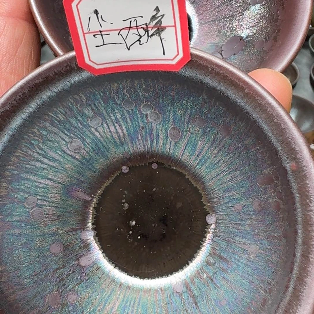 茶盏尘****）徐国清建盏瑕疵品