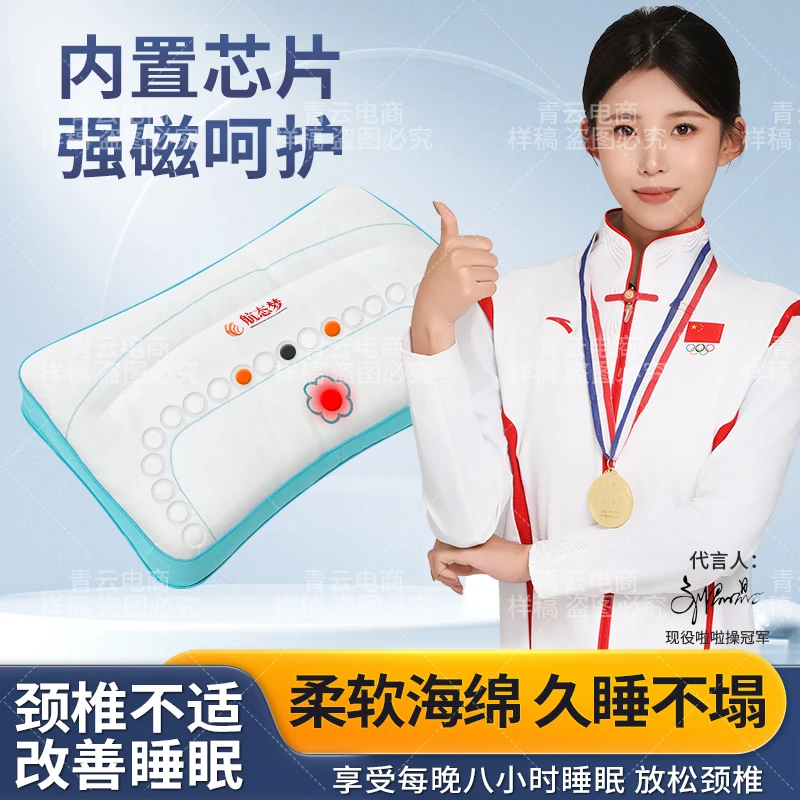 【wr小苗专属】航态梦人体工学深睡枕 ph032