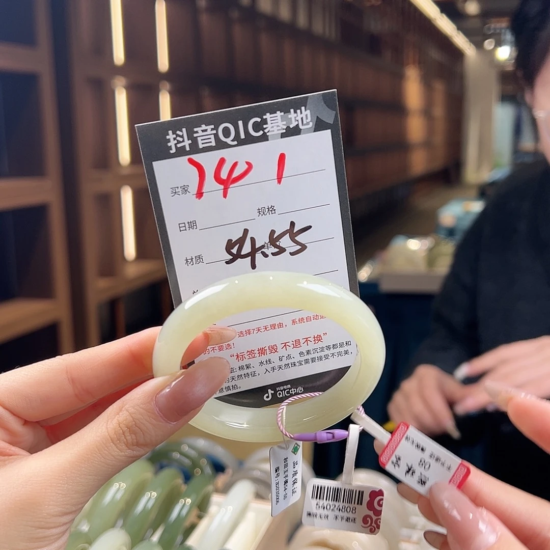****离和田玉未镶嵌手镯