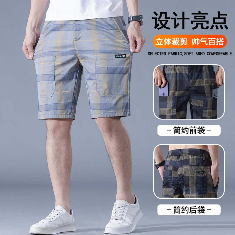 2025男士夏季五分宽松百搭直筒短裤格子潮流个性时尚六兜休闲裤男