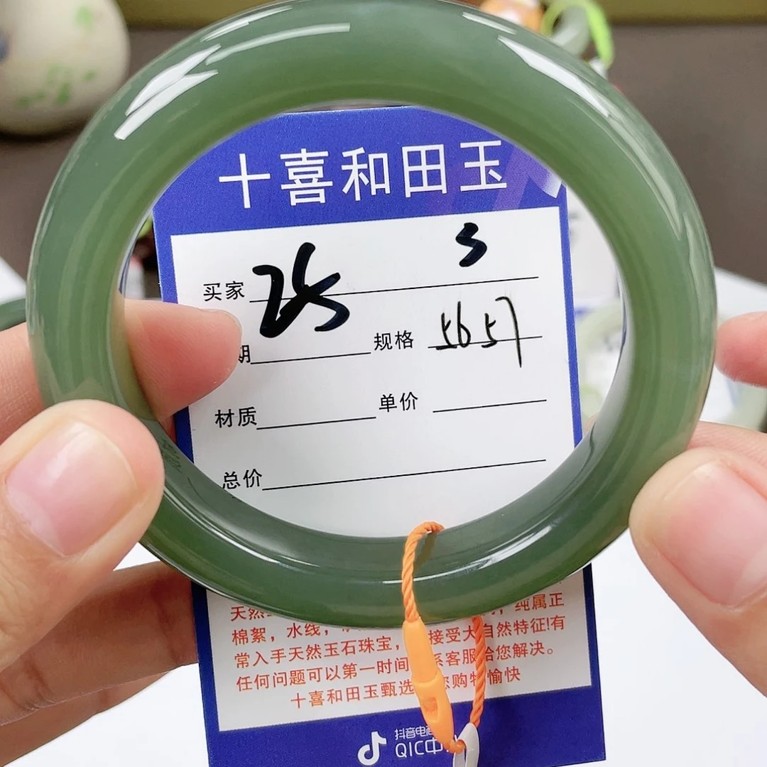 【闪购商品】和田玉手镯未镶嵌