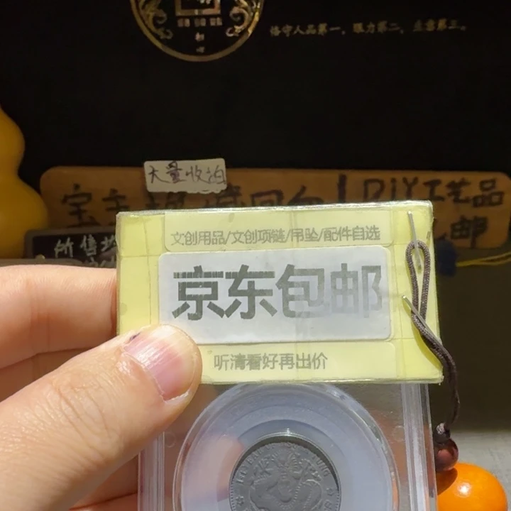 宣统龙，博博xf01的