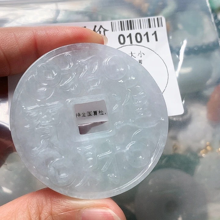 翡翠颈饰未镶嵌00000001011