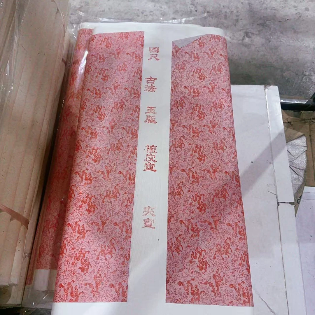 四尺夹宣三层加厚生宣檀皮宣山水创作装裱专用宣纸