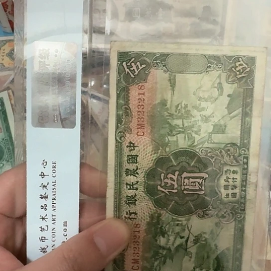 洛****厂吾爱收藏流通旧品