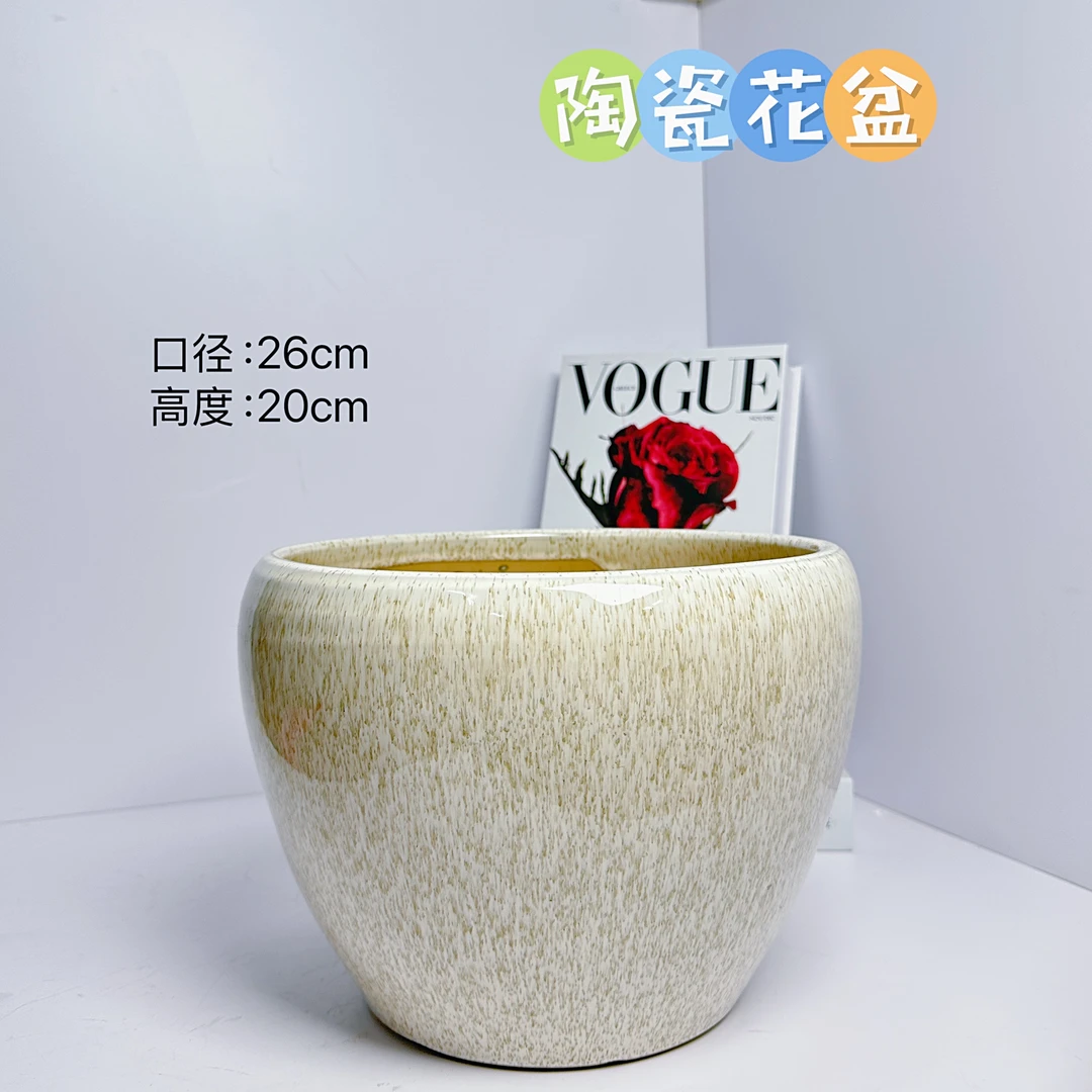 陶瓷花盆麦芽冰纹苹果盆大号口径26高度20分蝴蝶兰发财树三角梅金