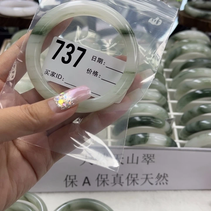 未镶嵌手镯石英质玉737