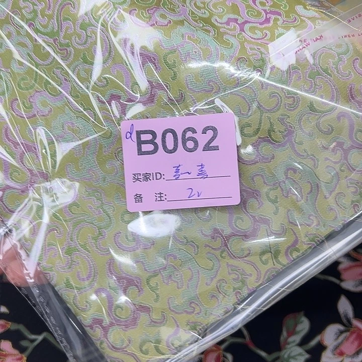 喜***喵062！抖音直播频道