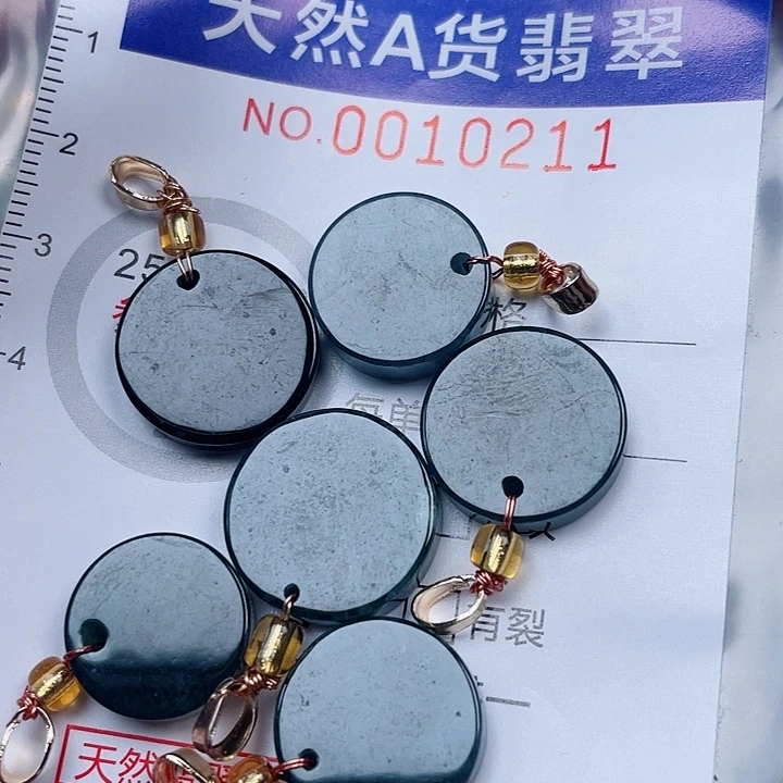 吊坠(赠链)未镶嵌翡翠