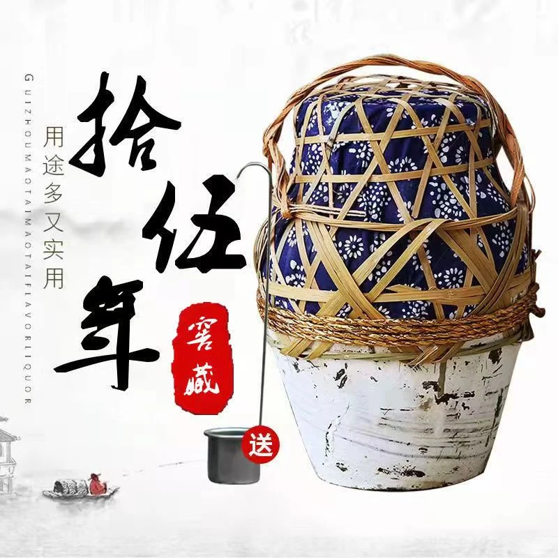 黄酒山东即墨老酒原浆十五年陈酿5升坛黍米古法手工酿造焦香半甜