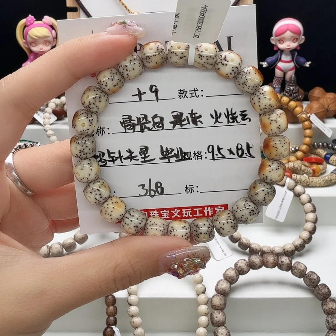 星月菩提手串星月