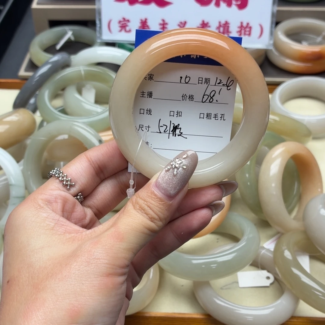 石英岩玉未镶嵌手镯