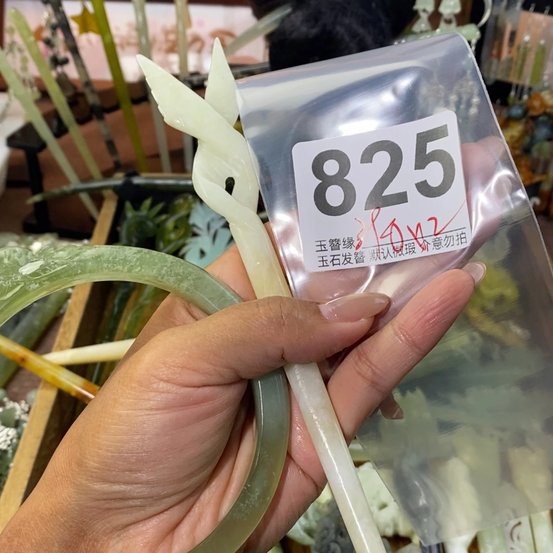 大***司蛇纹石玉未镶嵌发饰