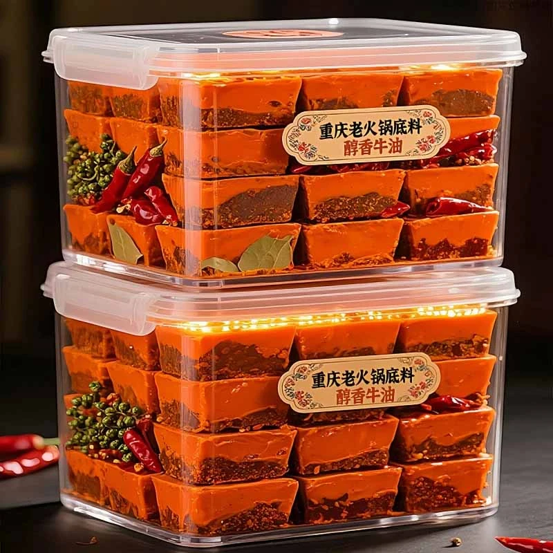 【工厂直发】麻辣牛油火锅底料青花椒独立包装麻辣宅家聚餐家庭常备