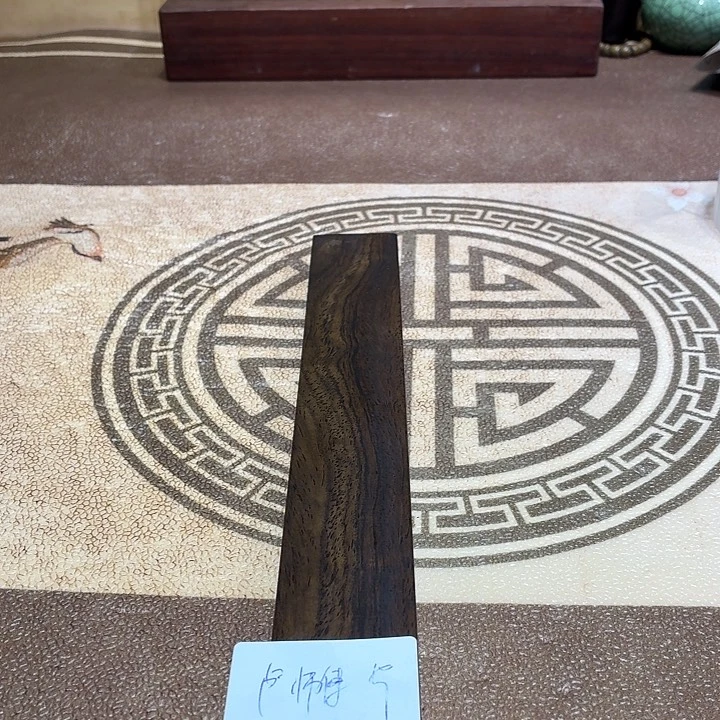 卢***锁风车木（黑檀木）底座